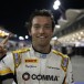 Palmer snatches first pole of 2014 GP2 season Palmer snatches first pole of 2014 GP2 season